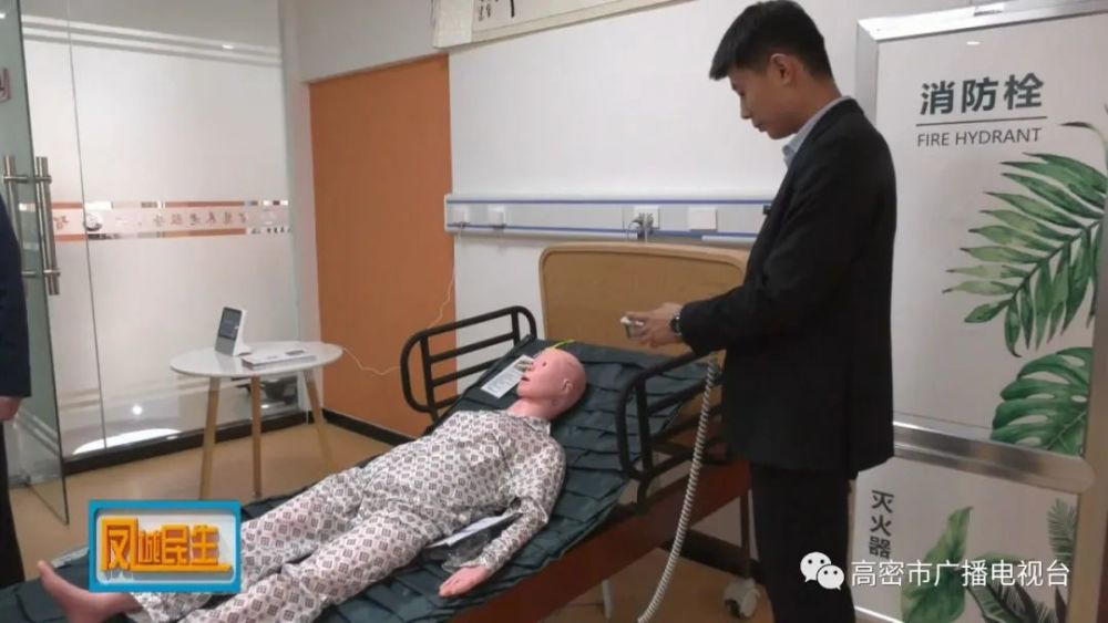 高密，大數(shù)據(jù)平臺(tái)賦能“智慧養(yǎng)老”(圖4)