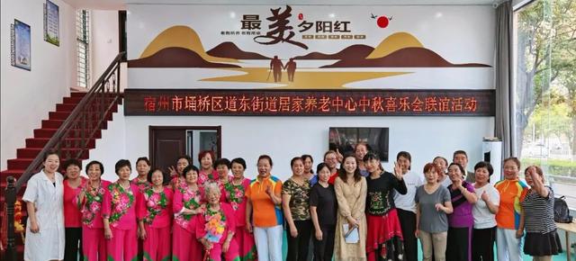 贊！宿州開啟養(yǎng)老新模式！(圖1)