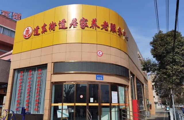 贊！宿州開啟養(yǎng)老新模式！(圖2)