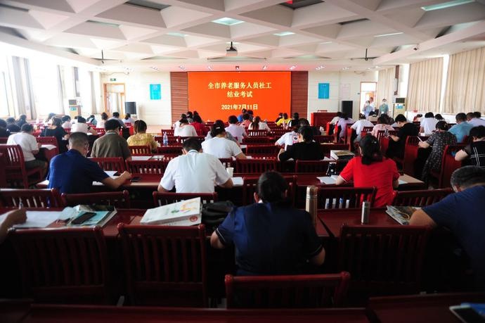 聊城市第四人民醫(yī)院召開(kāi)全市養(yǎng)老服務(wù)人員社工專題培訓(xùn)班(圖3)