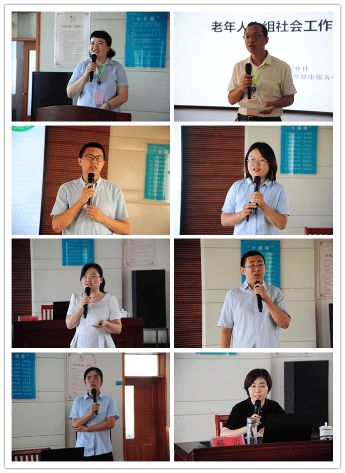 聊城市第四人民醫(yī)院召開(kāi)全市養(yǎng)老服務(wù)人員社工專題培訓(xùn)班(圖2)