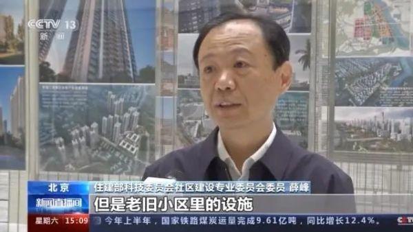 九成老人居家養(yǎng)老，“物業(yè)＋養(yǎng)老”模式破解養(yǎng)老難題(圖1)