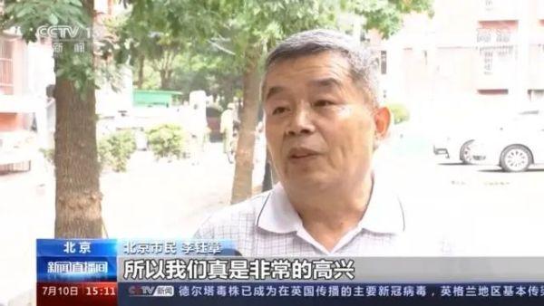 九成老人居家養(yǎng)老，“物業(yè)＋養(yǎng)老”模式破解養(yǎng)老難題(圖3)