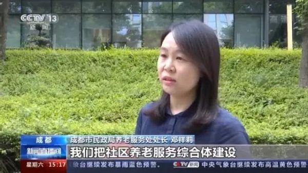 九成老人居家養(yǎng)老，“物業(yè)＋養(yǎng)老”模式破解養(yǎng)老難題(圖11)