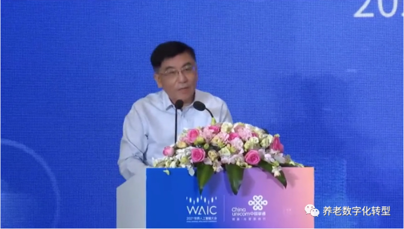 上海市民政局局長(zhǎng)朱勤皓談人工智能賦能養(yǎng)老(圖1)