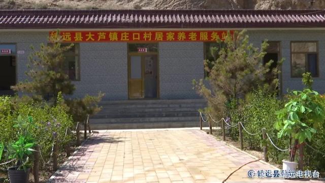 大蘆鎮(zhèn)莊口村：居家養(yǎng)老 幸福萬(wàn)家(圖1)