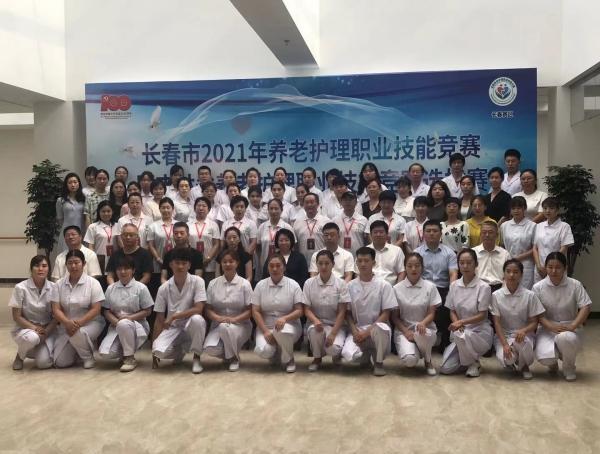 長(zhǎng)春市民政局、市人社局聯(lián)合舉辦 長(zhǎng)春市2021年養(yǎng)老護(hù)理職業(yè)技能競(jìng)賽(圖2)