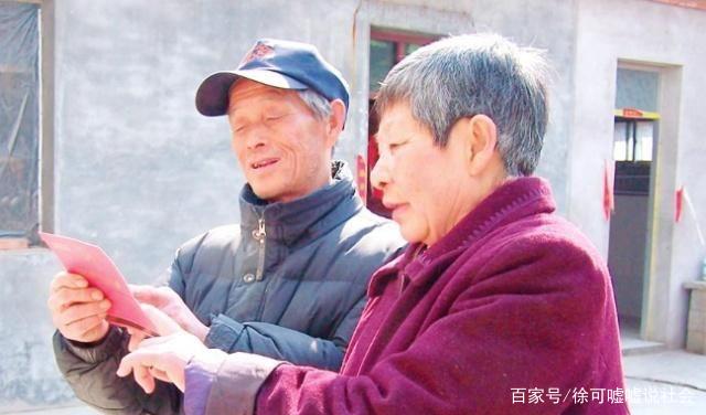 農(nóng)村養(yǎng)老迎來(lái)“變革”？每位農(nóng)村老人都能聽(tīng)到“4條好消息”(圖2)