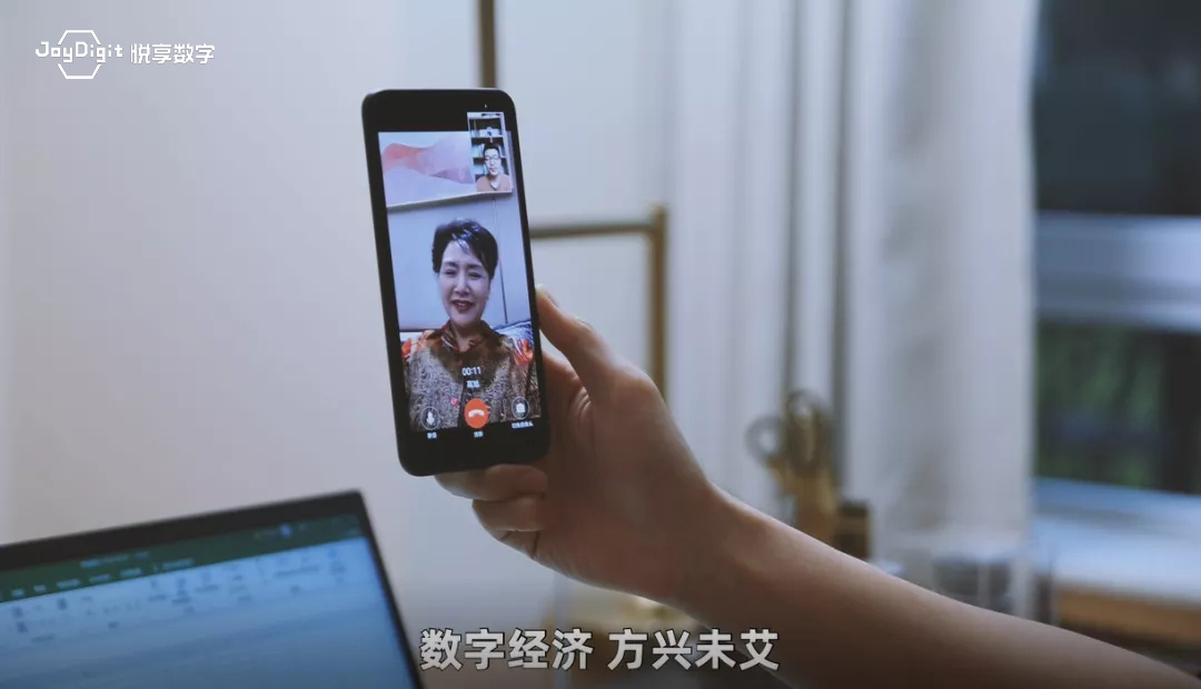 悅享數(shù)字生活 老年人不能掉隊(duì)(圖2) 悅享數(shù)字生活 老年人不能掉隊(duì)(圖2)