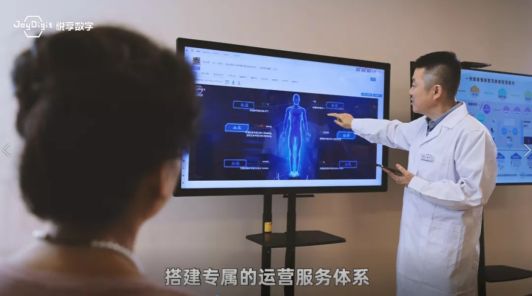 悅享數(shù)字生活 老年人不能掉隊(duì)(圖1) 悅享數(shù)字生活 老年人不能掉隊(duì)(圖1)