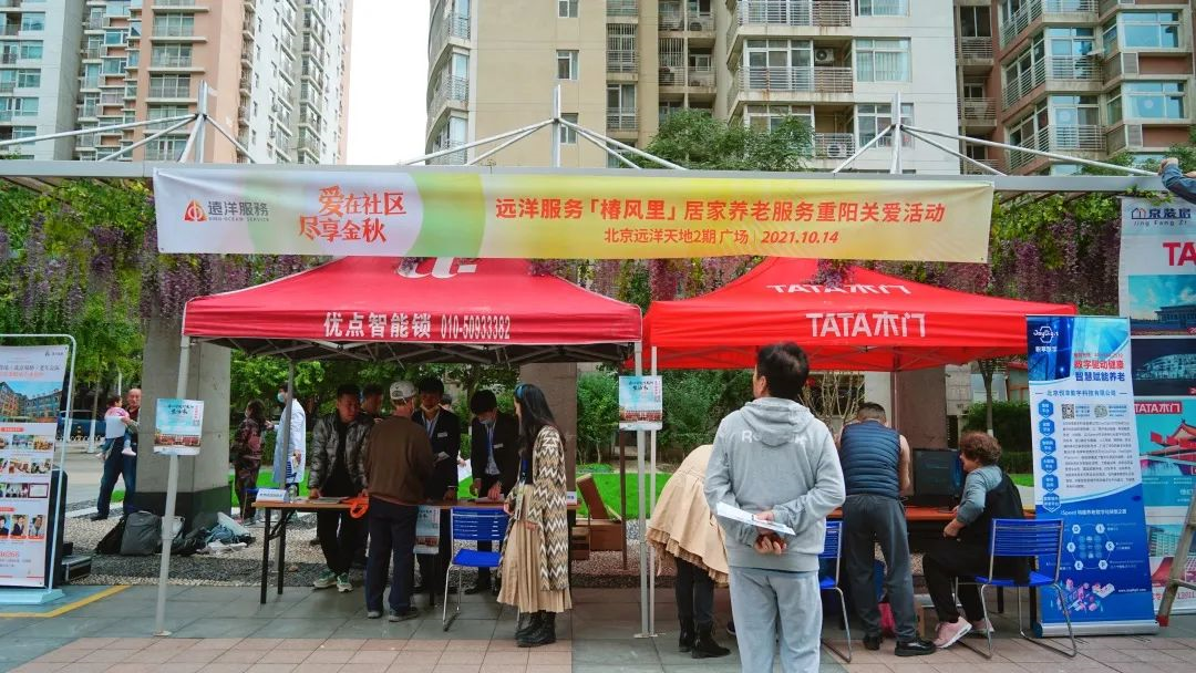 悅享數(shù)字走進(jìn)社區(qū)居家養(yǎng)老服務(wù)，與長(zhǎng)者共話金色重陽(yáng)(圖1)