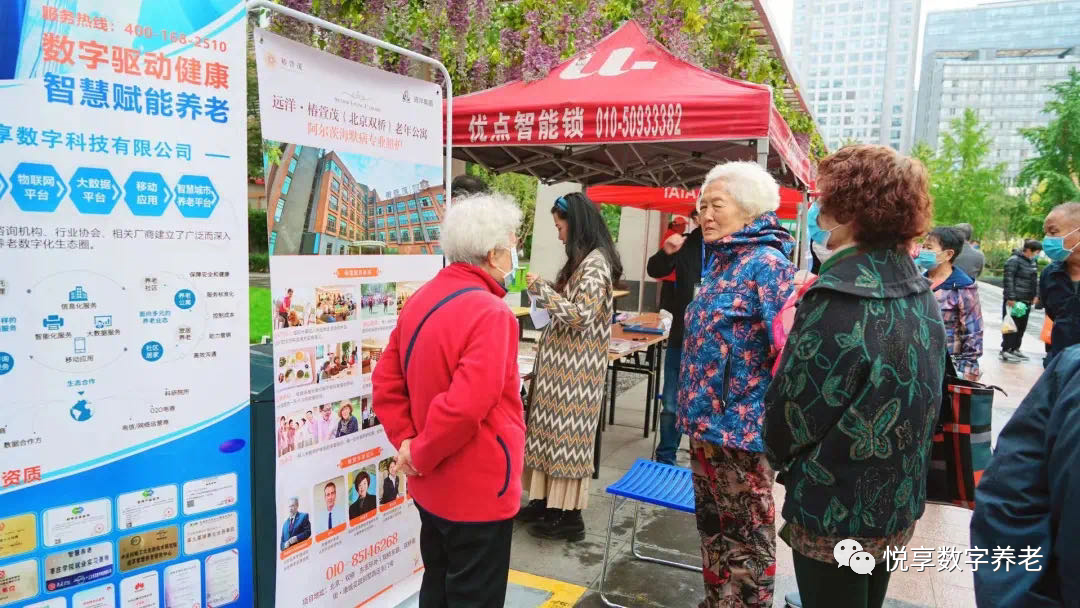 悅享數(shù)字走進(jìn)社區(qū)居家養(yǎng)老服務(wù)，與長(zhǎng)者共話金色重陽(yáng)(圖3)